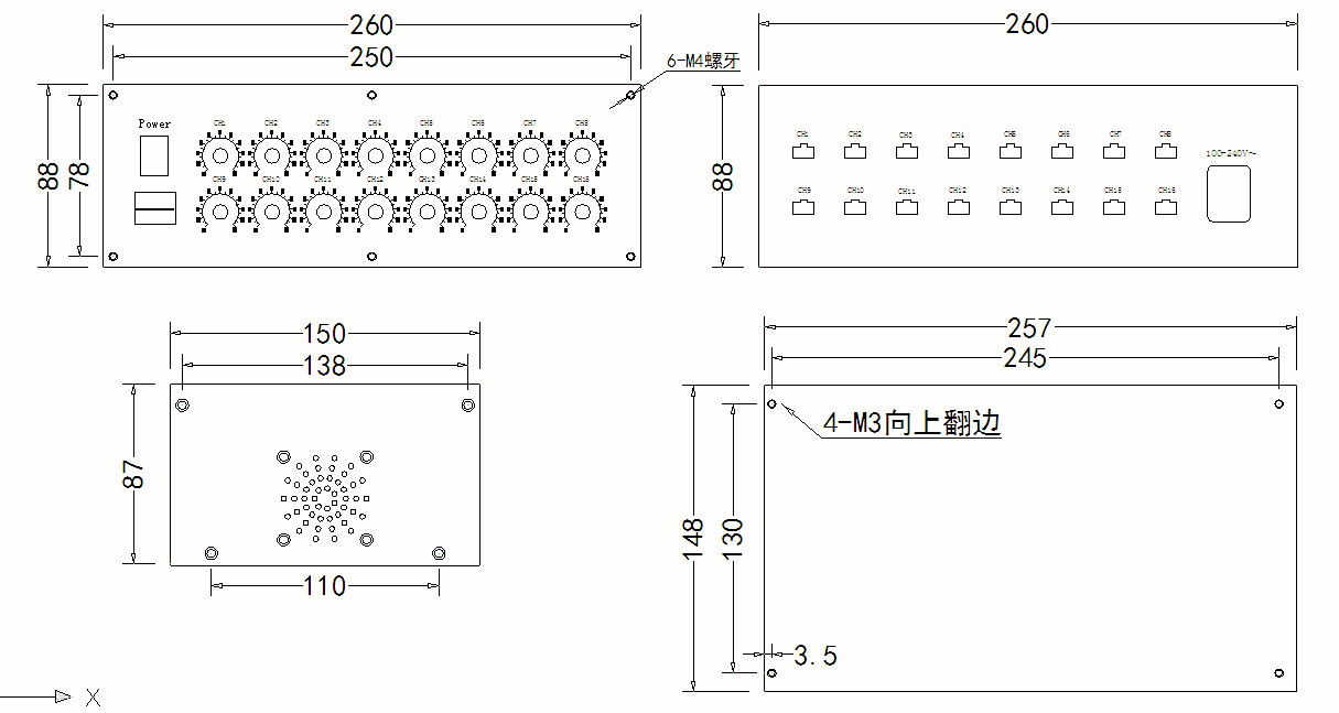 十六路光源控制器